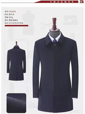 男士秋冬羊毛大衣-HD9008-450g-藏青色顺毛-90%羊毛10%羊绒