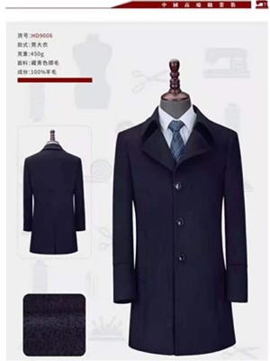 男士秋冬大衣-HD9006-450g-藏青色顺毛-100%羊毛